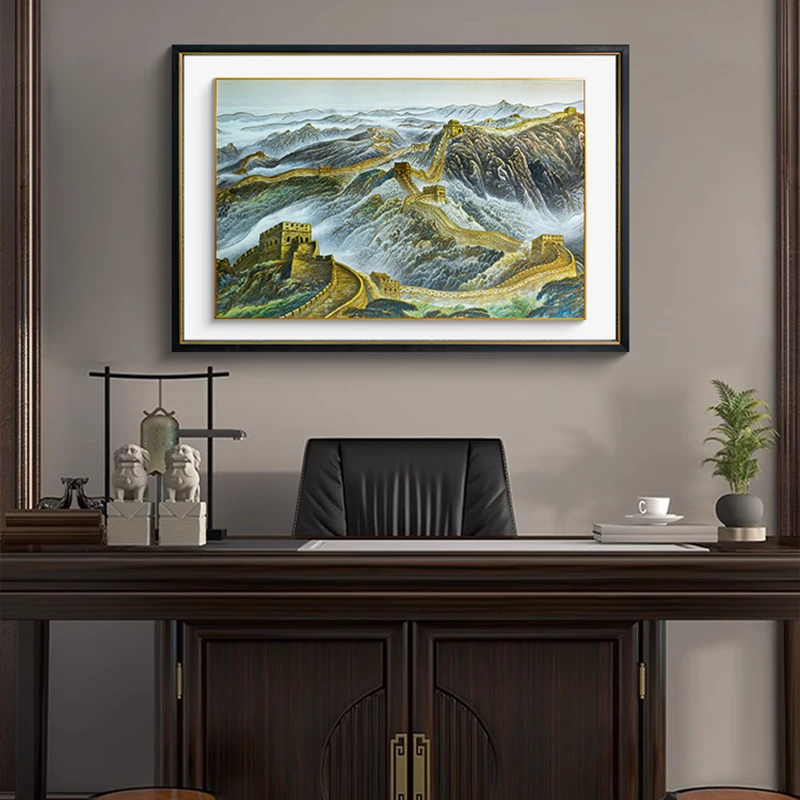益师傅长城靠山图装饰画 办公室山水画客厅挂画沙发背景墙长城005