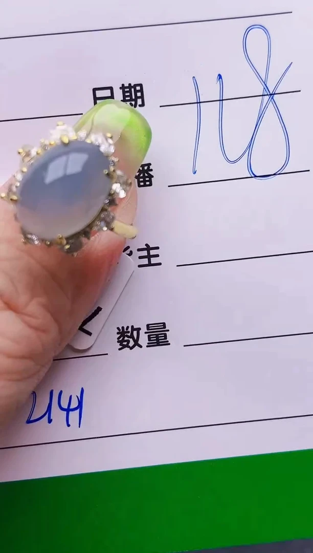 翡翠戒指银S925镶嵌2141