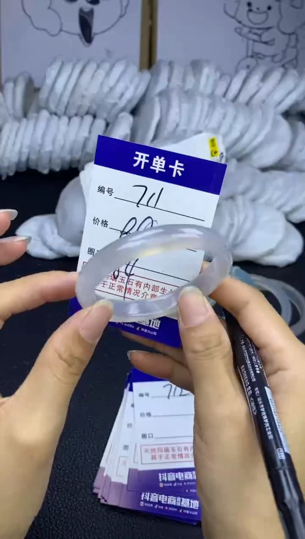 玛瑙/玉髓手镯未镶嵌711