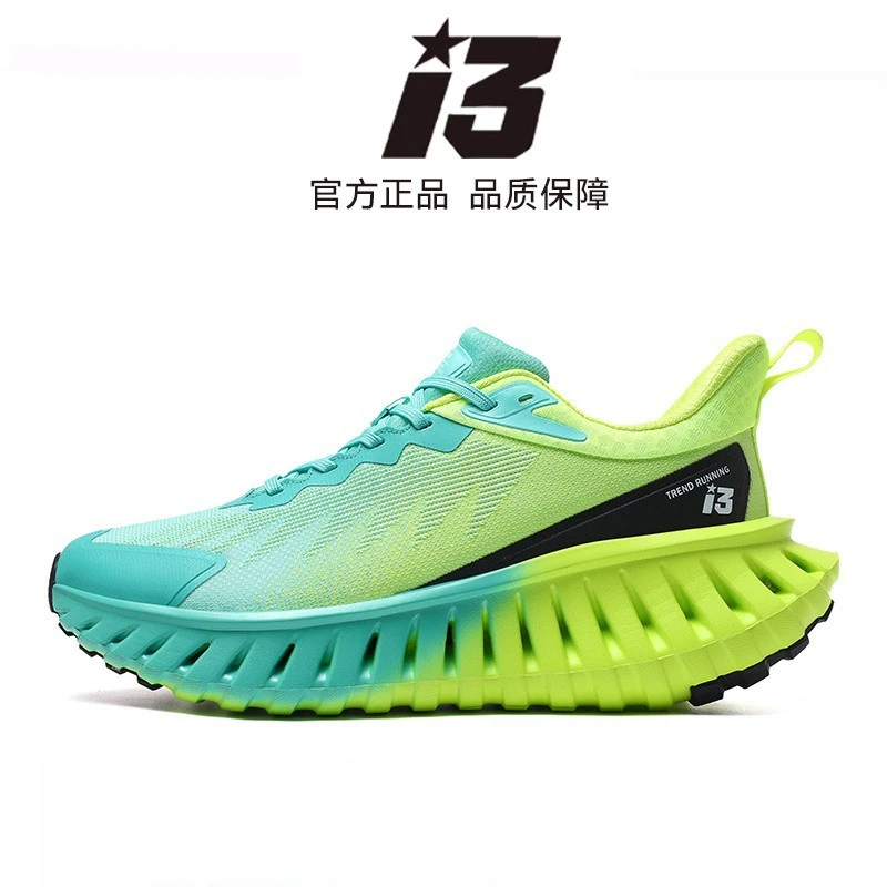 艾弗森i3男款越野跑碳板跑步鞋轻便减震防滑运动鞋2025年新款男鞋