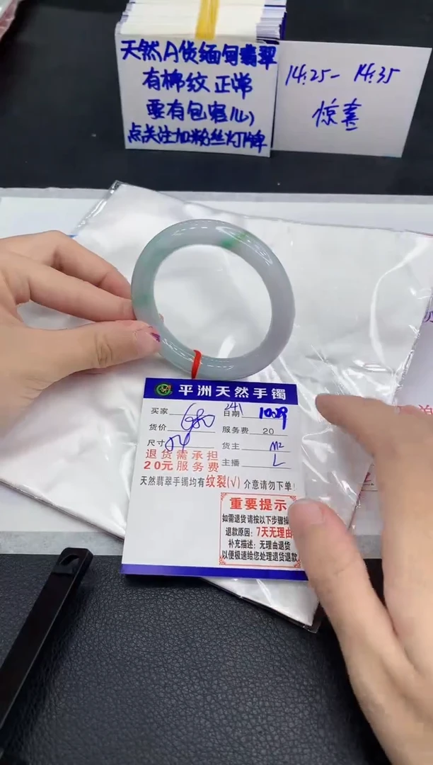 未镶嵌手镯翡翠1111111111