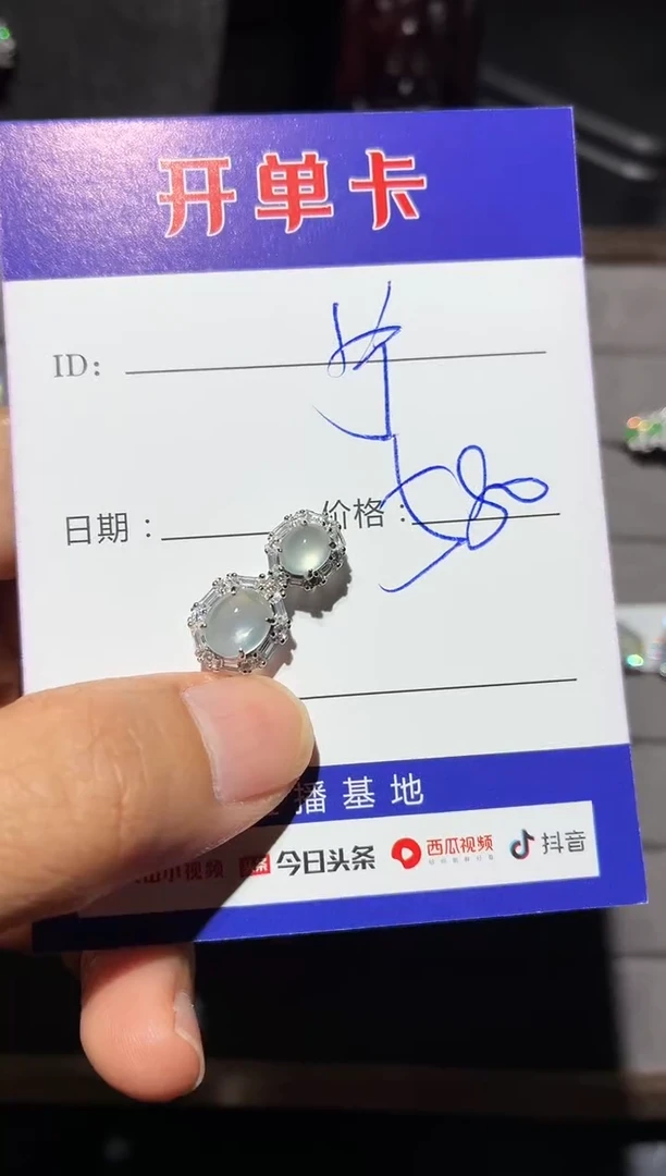 颈饰银S925镶嵌翡翠宁***～0500239904