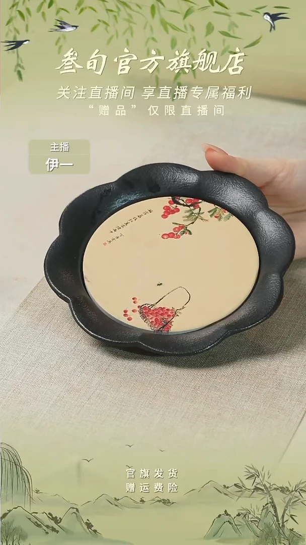 黑陶壶承【柿柿如意】