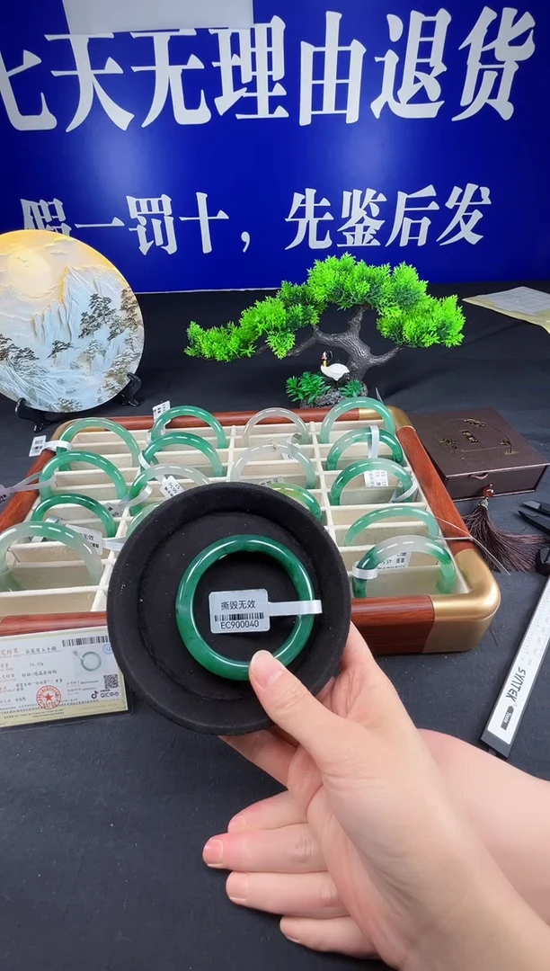 未镶嵌手镯石英质玉（非洲翠）圈口54