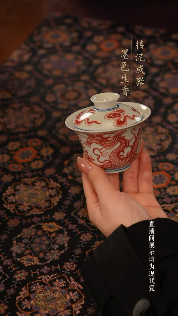 雨溪茶器
