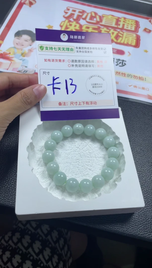 未镶嵌挂件翡翠幸**乐手串多样性发其一CP16
