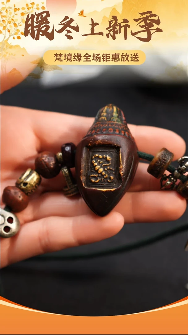 泥塑娘啦擦擦吊坠蝎子王