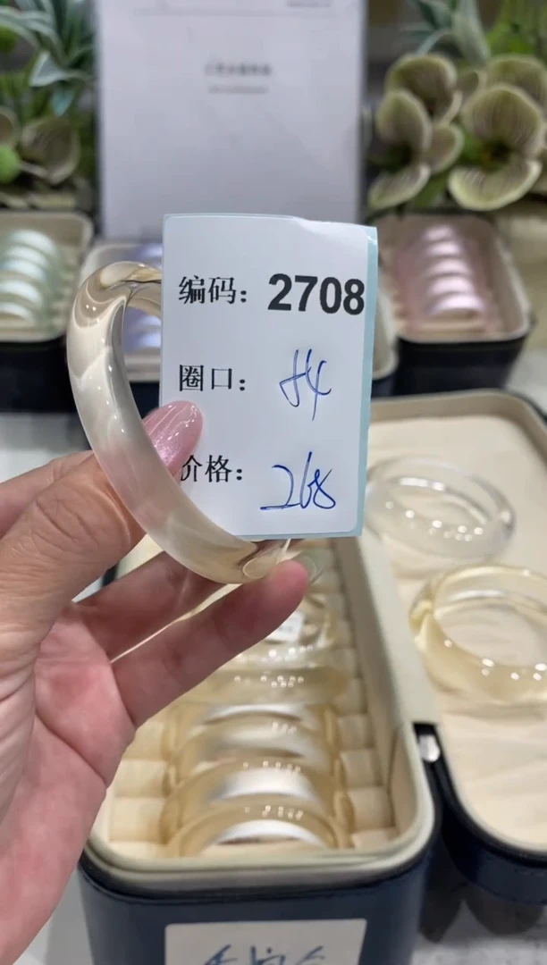 非金属无编码2708