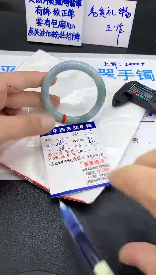 翡翠手镯未镶嵌11111111111