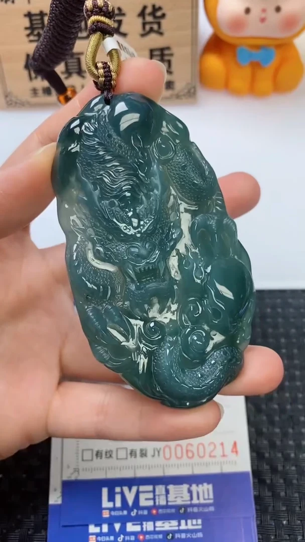 翡翠未镶嵌颈饰