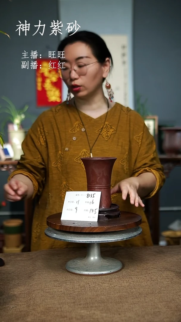 【闪购商品】紫砂花盆8135+S 紫砂花盆