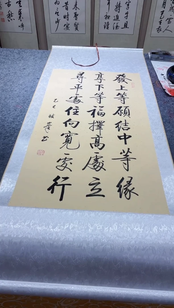 书法任志锋 发上等愿 三尺竖