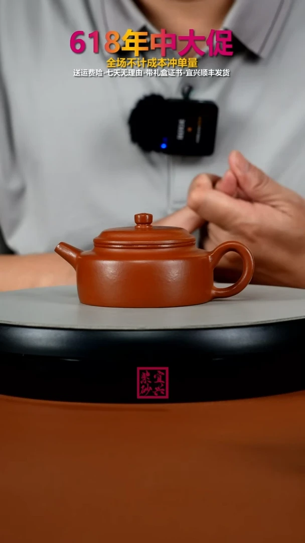 茶壶紫砂朱泥孟臣平底德中150CC