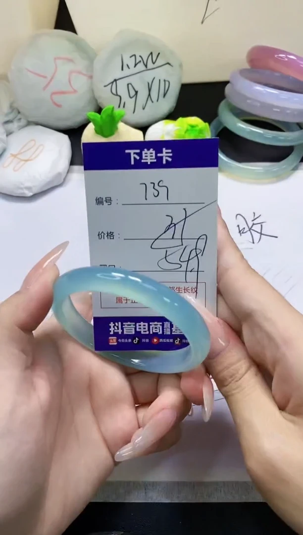 手镯玛瑙/玉髓未镶嵌739