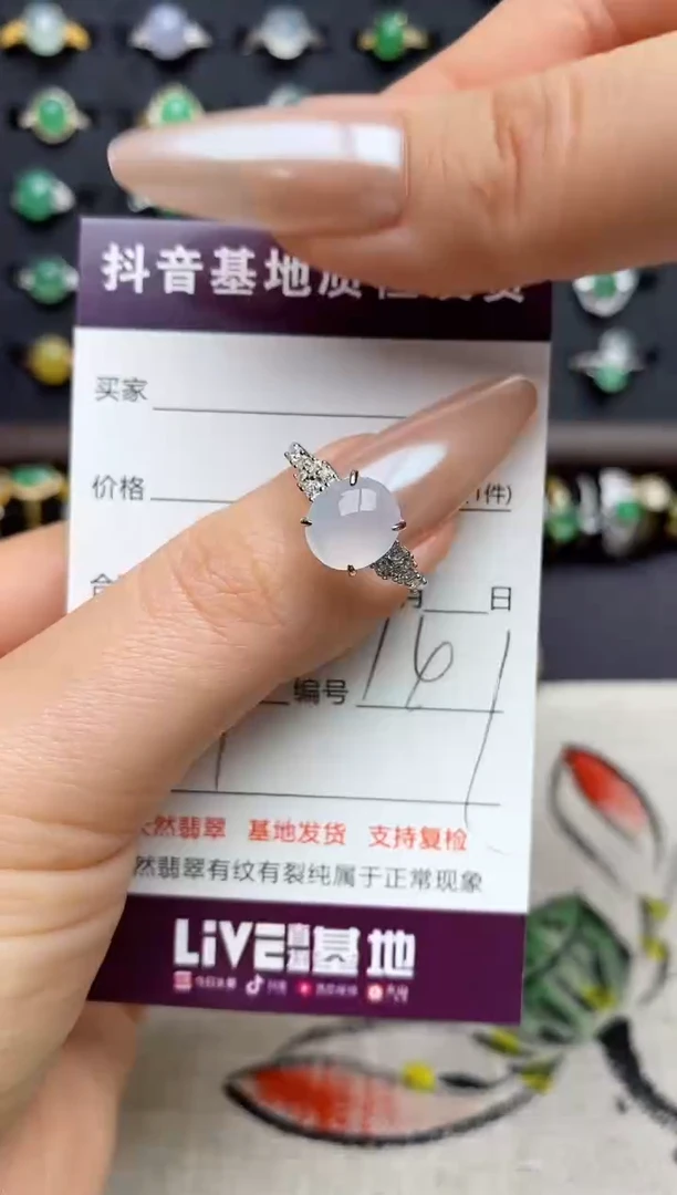 银S925镶嵌戒指翡翠.