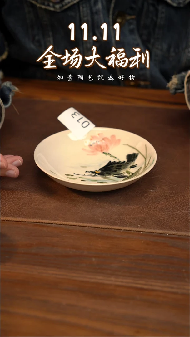 如壹陶艺甄选好物