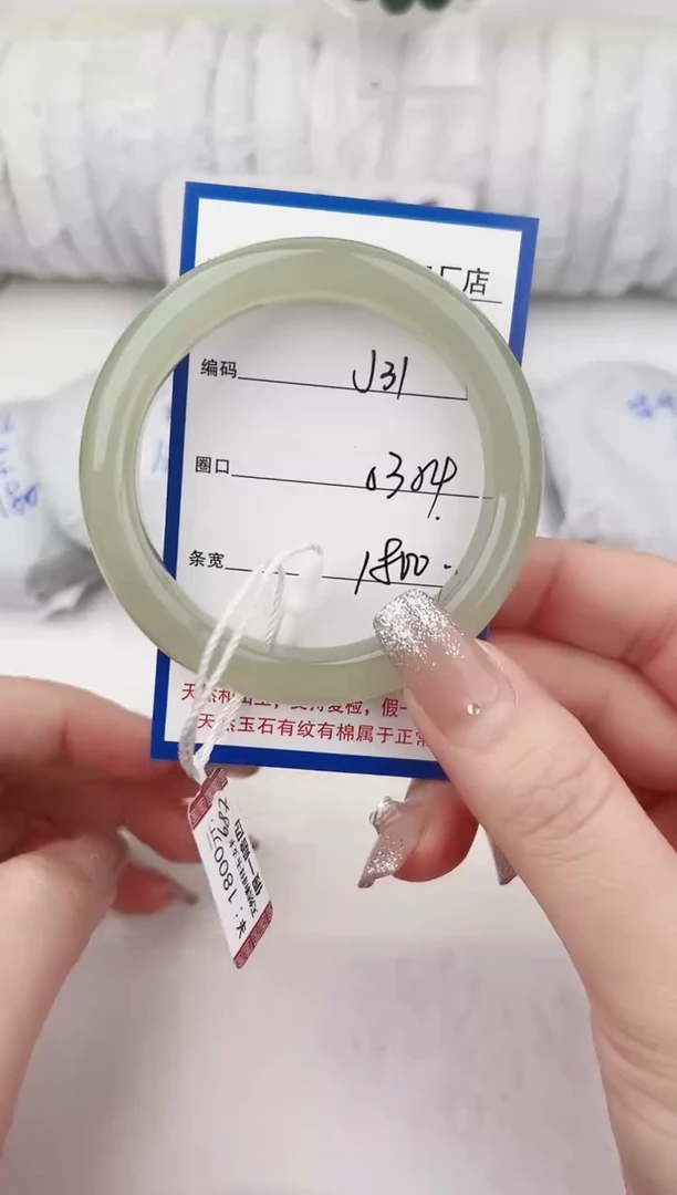 未镶嵌手镯和田玉31颜色微差无瑕疵