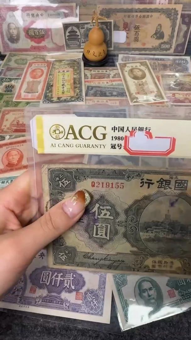 纸小*219155  面值5元