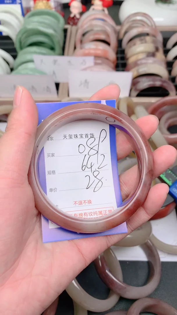未镶嵌手镯石英质玉089