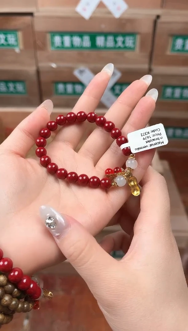 天然辰砂仲夏文创福利闪购商品无礼盒