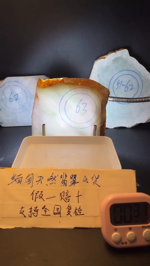 未镶嵌手镯定制翡翠破**新翡翠