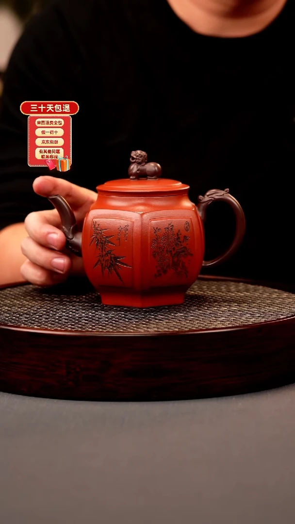 茶壶紫砂红皮龙 六方宫灯 刻绘