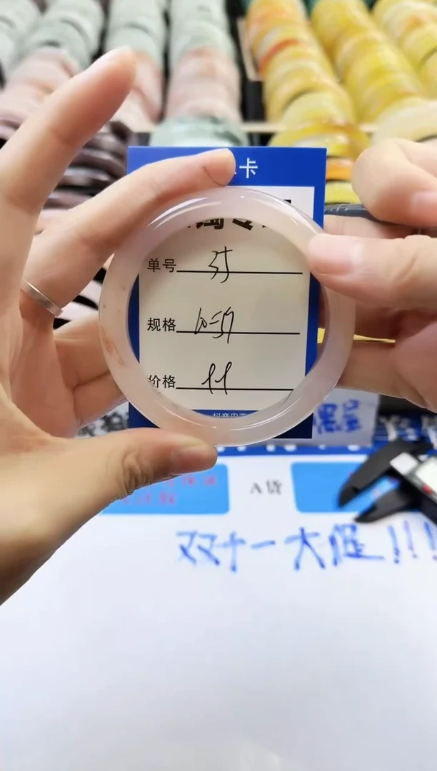 未镶嵌手镯石英质玉35