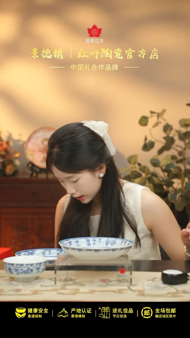 4个微瑕竹林七贤8英寸饭盘