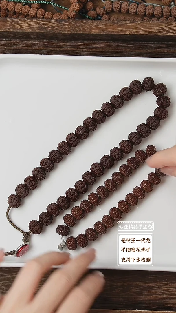 金刚菩提吊坠粉丝专享定制级老树王单圈0017