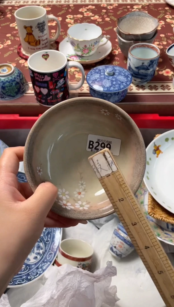 瓷片小*瓷器瓷器B299