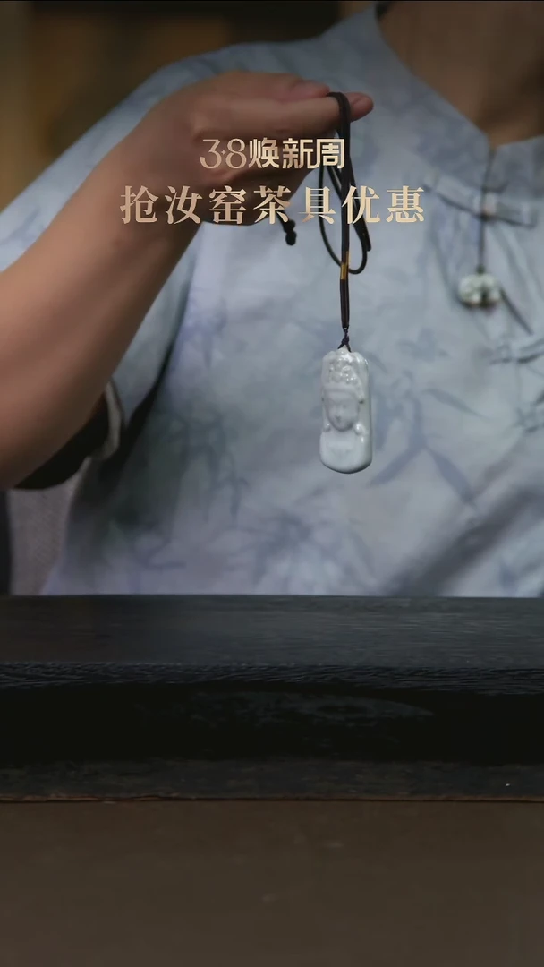 【闪购商品】杯观音佛首吊坠1（不开片系列）