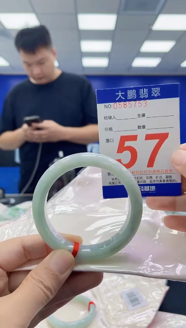 未镶嵌手镯翡翠AAAAAAAAAA