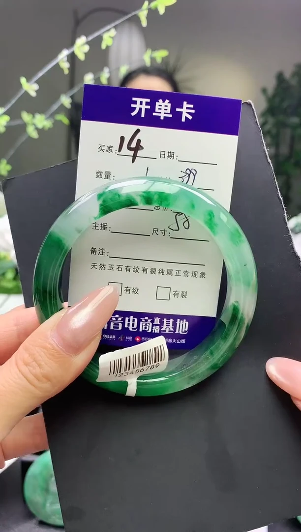 未镶嵌手镯石英质玉序号14圈口58