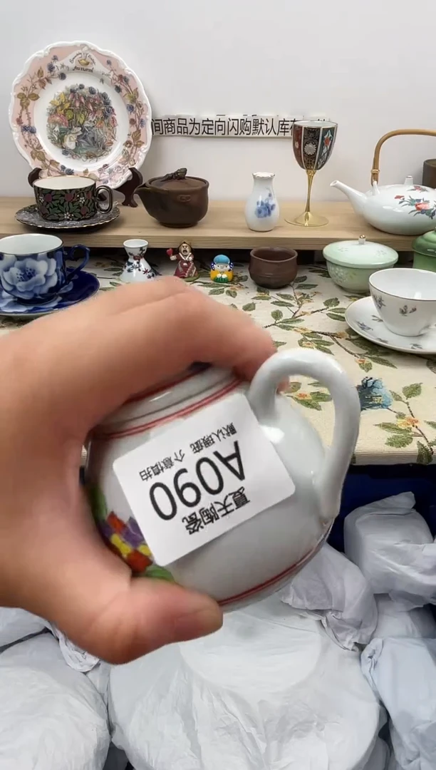 瓷片随*090默认微瑕 闪购默认库存一件
