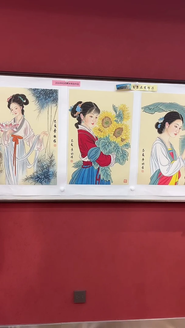 国画王秀欣 国画展览专场