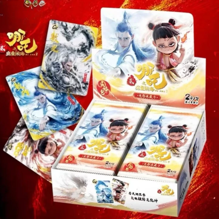 【抓猪新人礼】卡游《哪吒之魔童闹海》灵焰包  潮玩盲盒 默认代拆