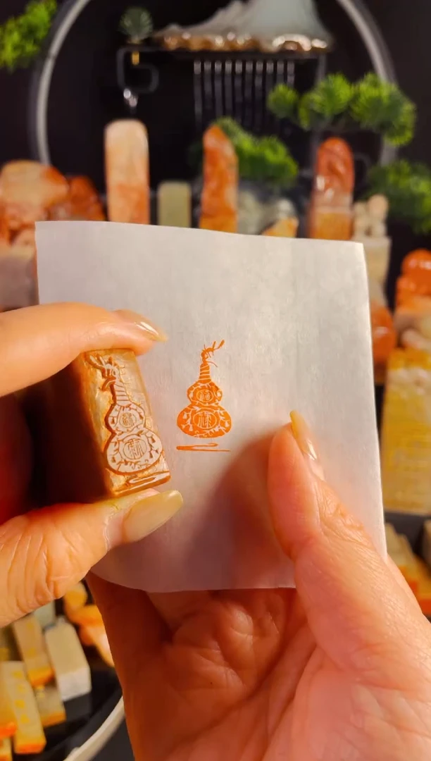 浙江红石印石手工篆刻《福禄》1.5*3红石