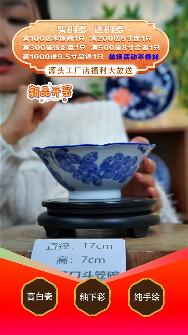 其他白泥景德镇手工手绘陶瓷【食品级】