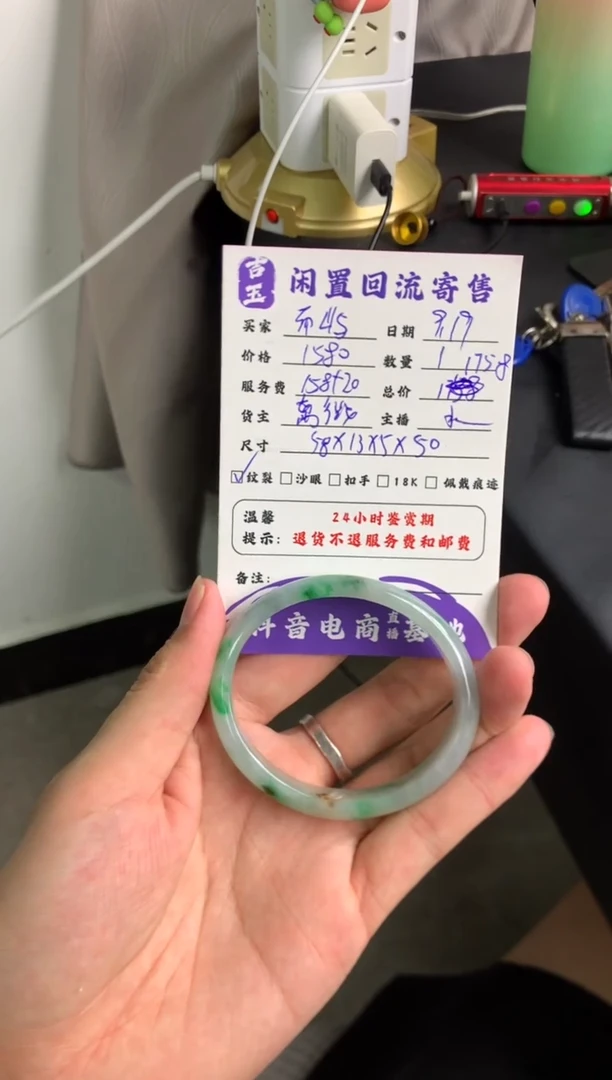 未镶嵌手镯翡翠而*?手镯分单1