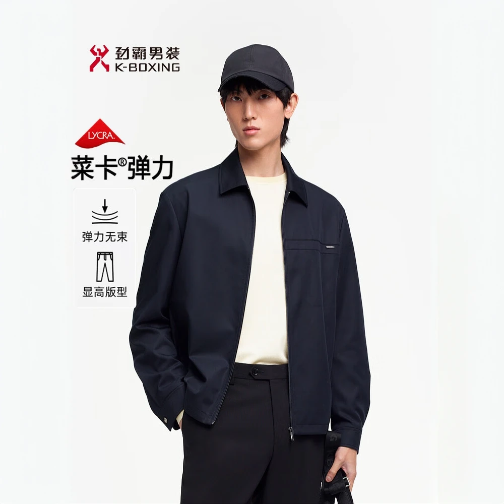 【 56.9%莱赛尔】劲霸男装秋季商务休闲短款翻领夹克外套男BKDE1110