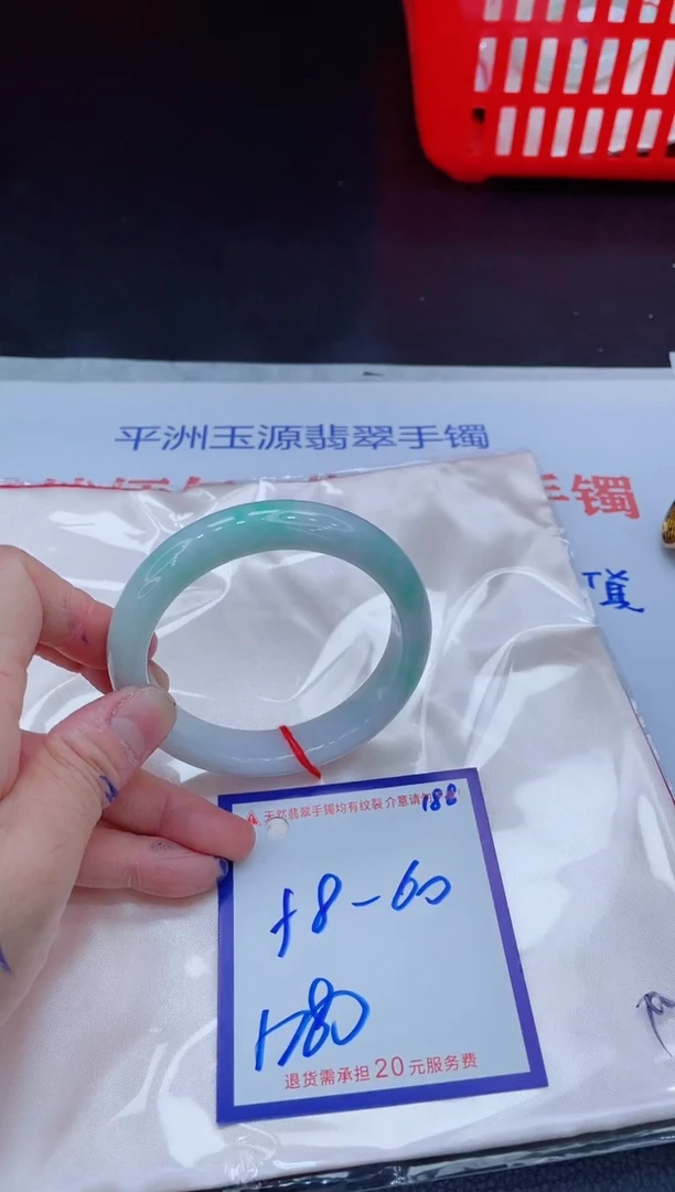 未镶嵌手镯翡翠11111111