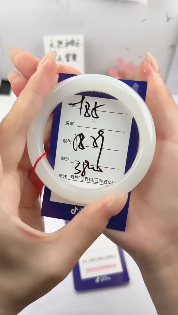 未镶嵌手镯和田玉微色差Y85