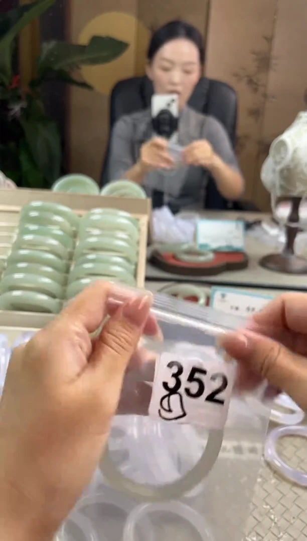 手镯玛瑙/玉髓未镶嵌352