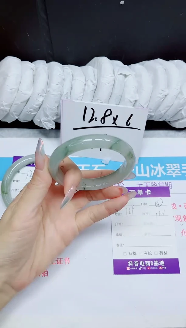 石英质玉手镯未镶嵌129.