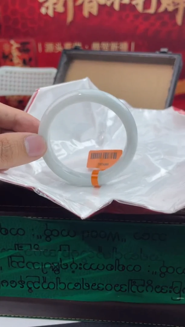 【闪购商品】翡翠手镯未镶嵌18翡翠手镯