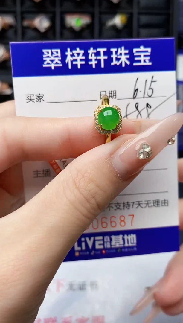 翡翠戒指银S925镶嵌6687