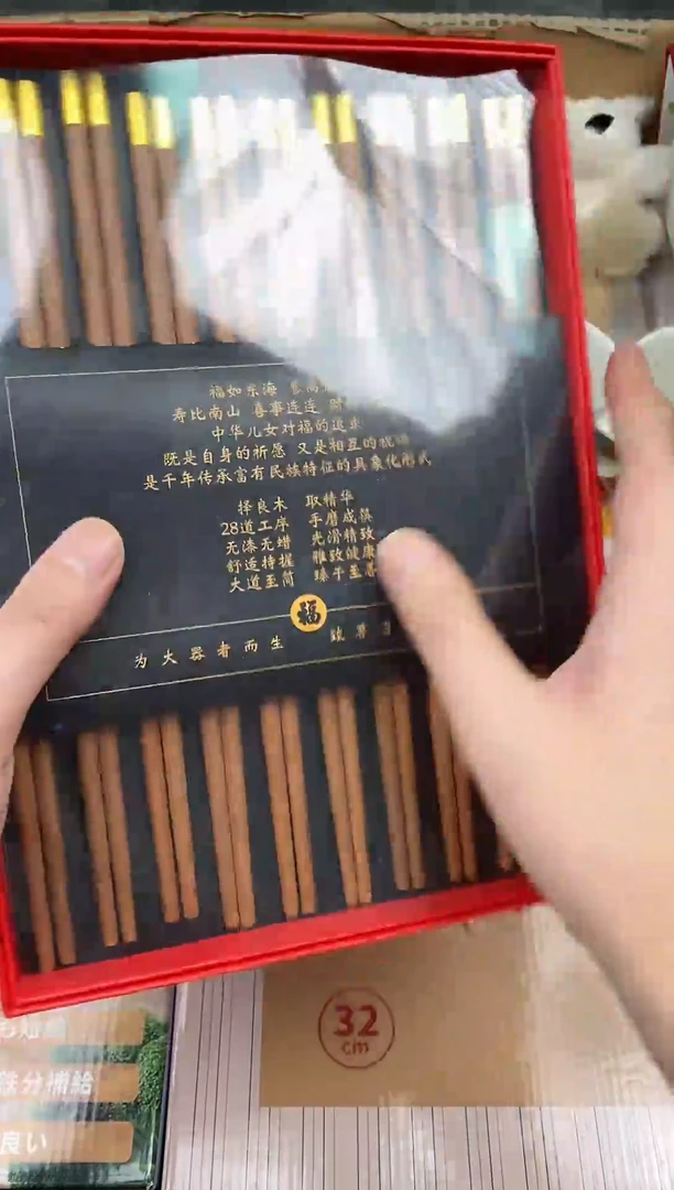 其他如图所示 高端礼品