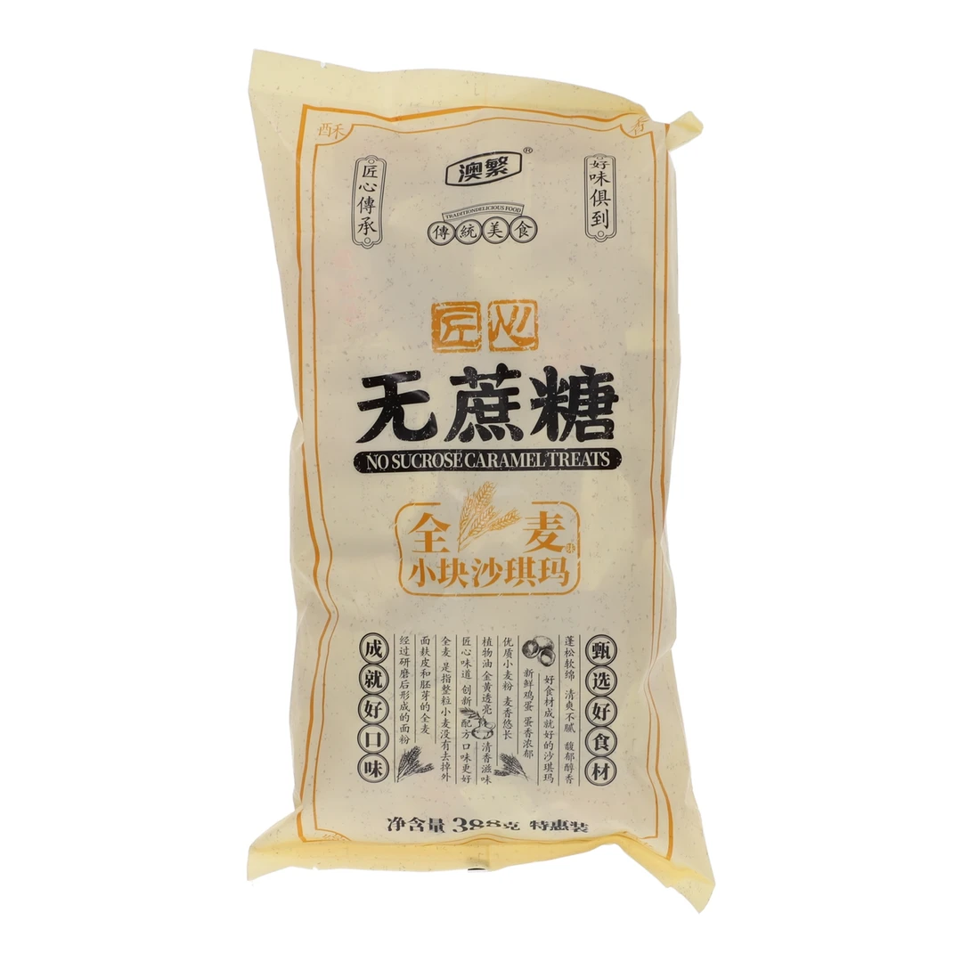 （果甄鲜）澳繁无蔗糖全麦味小块沙琪玛全麦味1袋 388g解馋小零食