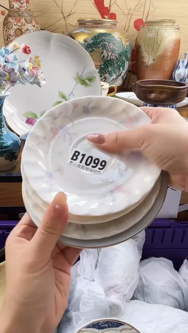 。==============b1099