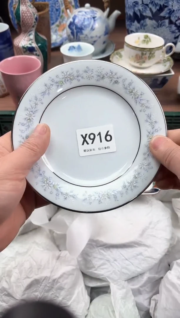 【闪购商品】瓷片916